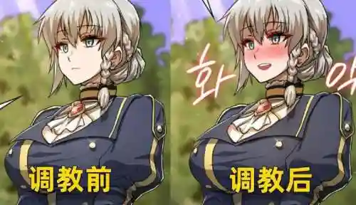 游戏平板女调教游戏攻略，互动游戏,调教女仆
