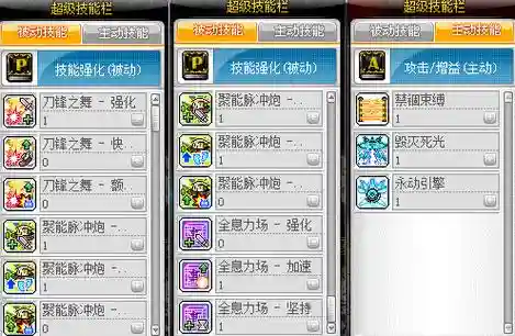 冒险岛尖兵武器哪买，冒险岛尖兵要什么属性插图1