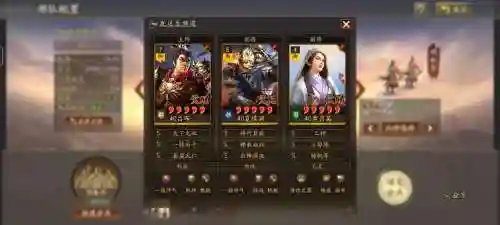三国志关羽吕布的阵容搭配，三国志关羽吕布的阵容搭配图
