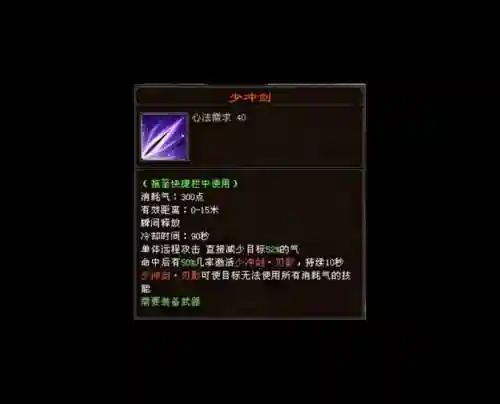 天龙八部提升生活技能，天龙八部怎么把生活技能升满