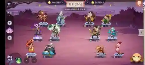上古有灵妖二队阵容搭配，上古有灵妖极限阵容