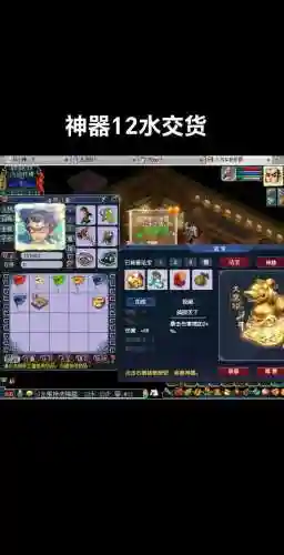 梦幻西游端游12月开区，梦幻西游12月新开服务器
