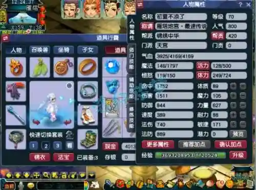 梦幻西游天宫全力好吗，梦幻西游天宫全力好吗值得玩吗插图1
