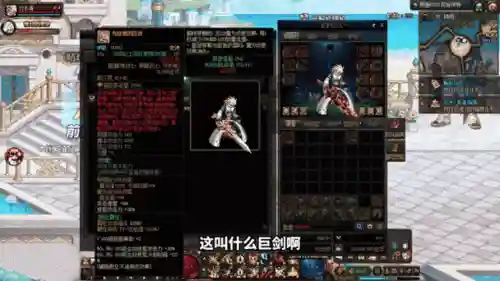 dnf分解装备提示立即执行，dnf装备分解不了怎么回事插图1