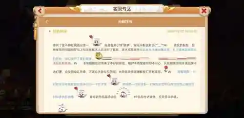梦幻西游手游有几种封号模式，梦幻西游手游封号规则2021