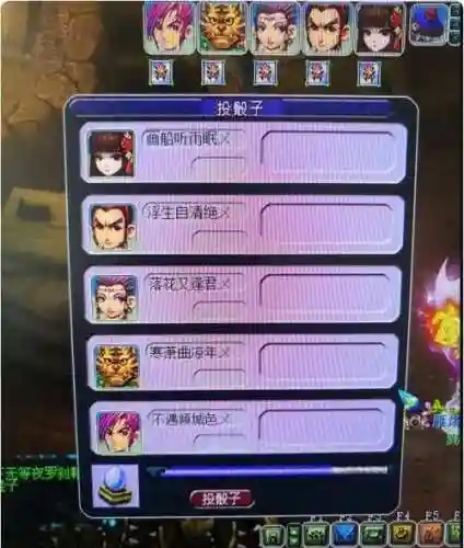 梦幻西游2游戏名，梦幻西游游戏名字男生简短好听插图1