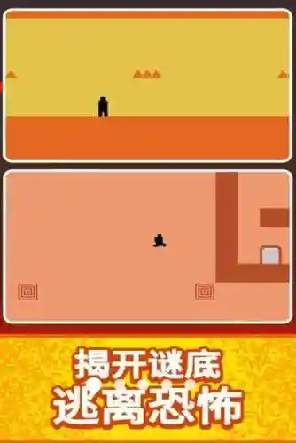 100道门4攻略30关，100道门2017攻略插图1