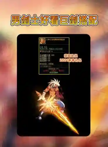 dnf2019春节鬼剑士武器装扮改，dnf鬼剑士武器改版