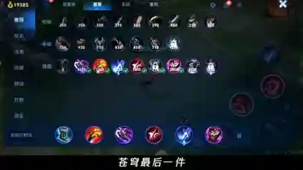 新英雄血港鬼影打野出什么装备，lol血港鬼影出装插图