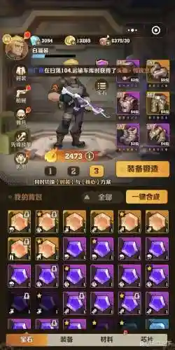 空间切割攻略27，空间切割手游41攻略插图
