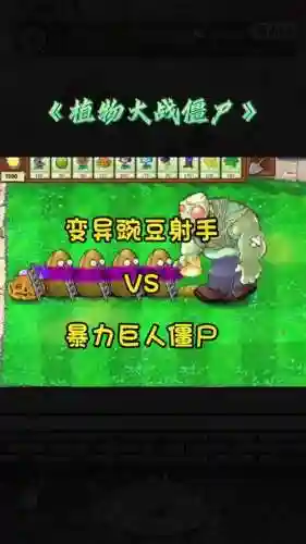 变异巨像战士阵容搭配，变异巨石守卫