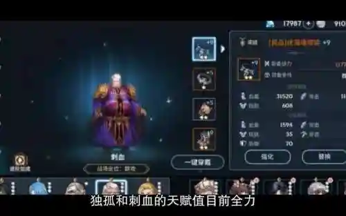 毒斗罗最新阵容搭配，斗罗大陆毒斗罗怎么搭配
