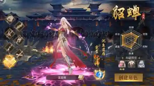 御----霸手游攻略，霸御无双游戏攻略插图