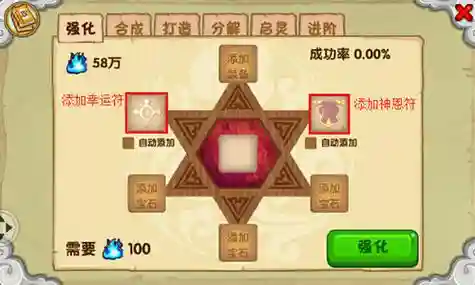 造梦西游5装备怎么刷，造梦西游5极品装备插图1