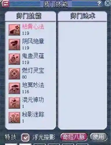 梦幻西游男无底洞，2020梦幻西游无底洞怎么玩插图1