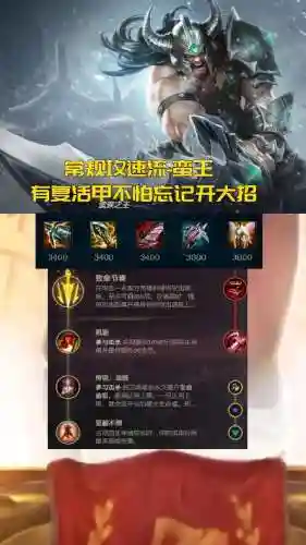 蛮子无限火力阵容搭配，蛮子不能出无尽