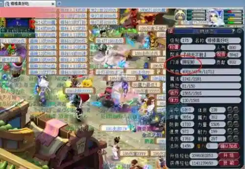 梦幻西游喜狼4回合比赛，梦幻西游喜狼4回合比赛攻略