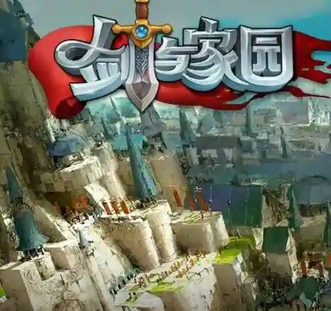 剑与家园打人攻略，剑与家园阵容攻略