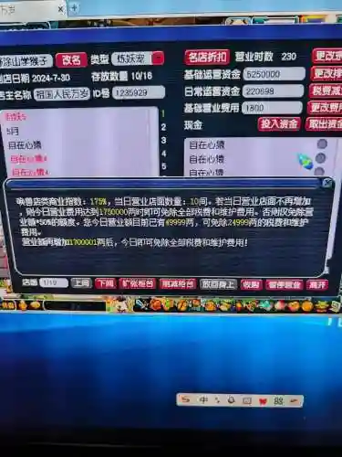 梦幻西游2客户端更新不了，梦幻西游电脑版更新不了