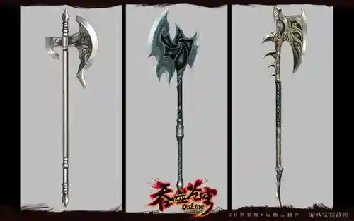 吞噬苍穹ol主武器怎么得插图1