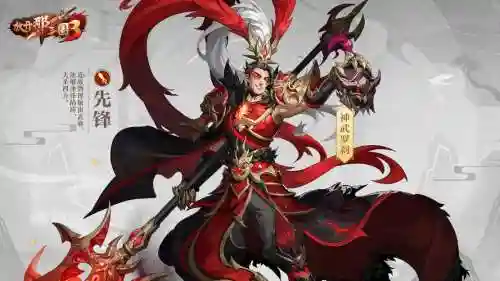 神武3怎么制造80装备吗，神武3怎么开启套装插图1