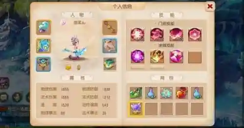 梦幻西游做什么副职，梦幻西游副职业哪个好插图1