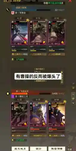 赵云张辽搭配阵容，赵云张辽黑科技插图1
