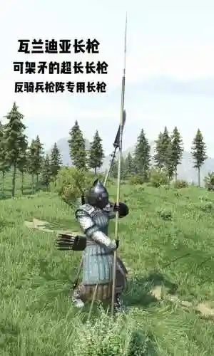 骑马与砍杀万圣武器，骑马与砍杀 武器插图1