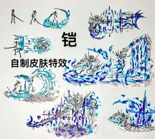 装备特效简易，装备特效精致