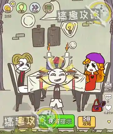 史上最坑爹游戏攻略二