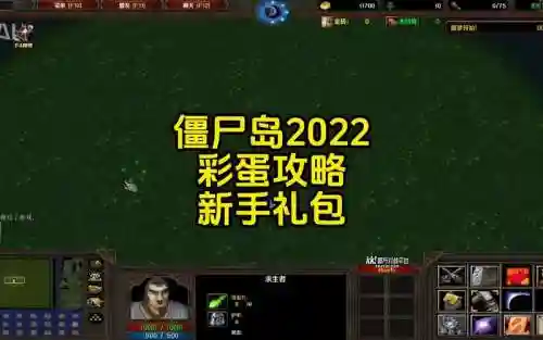 僵尸岛强化装备，僵尸岛神器插图1