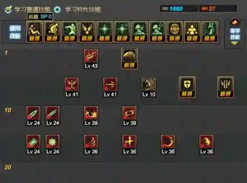 dnf技能透明怎么调回去，地下城技能透明怎么设置插图1