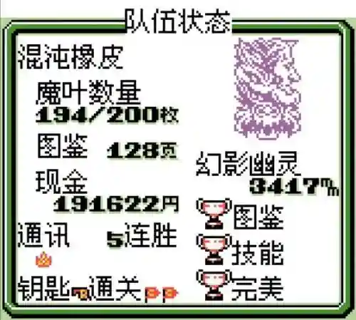 gba二周目攻略，gal二周目