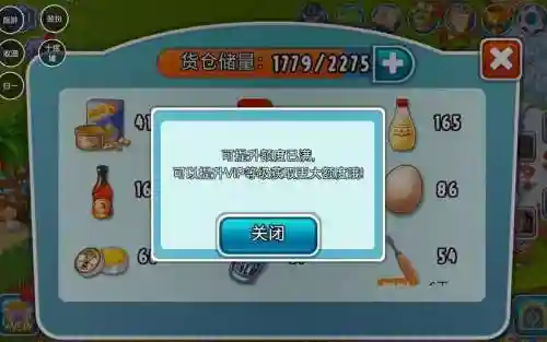 全民仓库怎么搭配阵容，全民农场的仓库最大限度