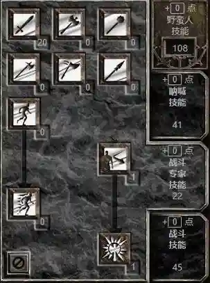 狂乱野蛮人刷装备，狂乱野蛮人攻速