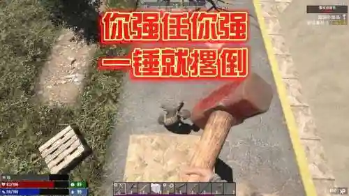 锤子屠夫技能，平民玩家打屠门锤