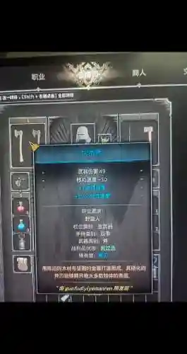 暗黑3蛮子最强阵容搭配，暗黑3蛮子堆什么属性插图1