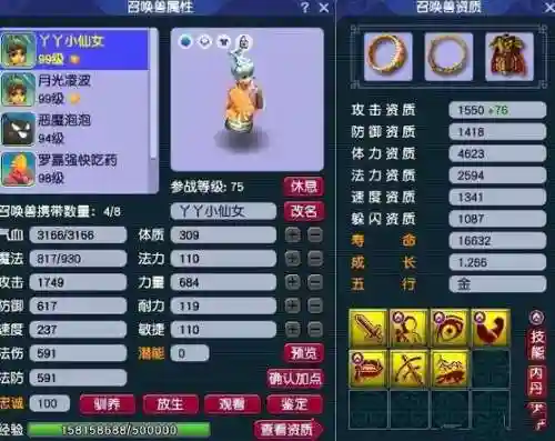 梦幻西游手机将军令二维码下载，梦幻西游手机将军令序列号在哪里插图1