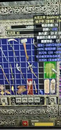 暗金武器还叫什么，暗金武器还叫什么名字
