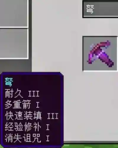 7.0法师武器附魔，70法师武器附魔什么好
