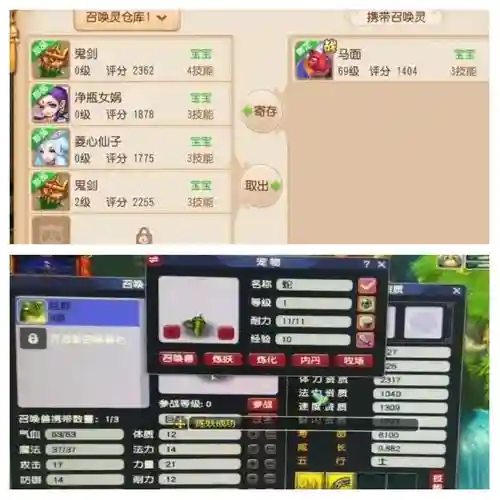 梦幻西游超级金柳露技巧，梦幻西游超级金柳露能洗出变异吗