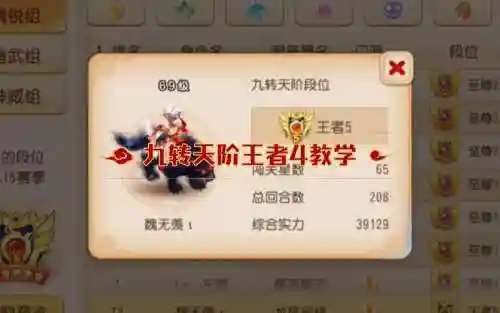 梦幻西游九转还魂丹去哪买，梦幻手游九转还魂丹的配方插图1