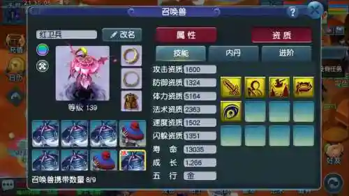 梦幻西游语音听不见，梦幻西游语音听不了