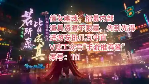 倩女幽魂洗传家攻略，倩女幽魂洗点攻略