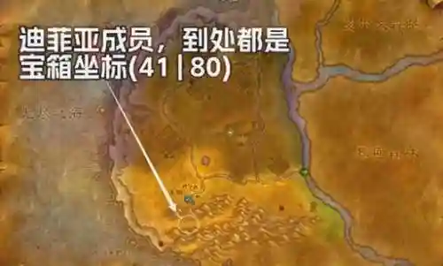 重返盟军总部攻略，wow 重返盟约