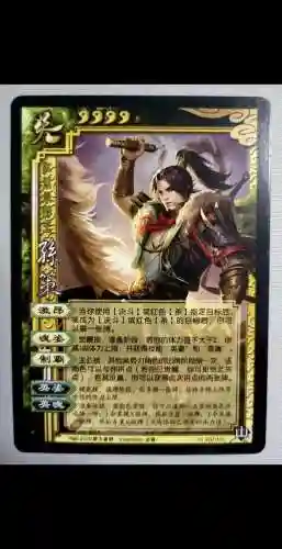 氪金孙策搭配什么阵容好，孙策配什么武将插图1