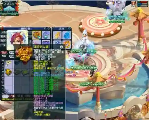 梦幻西游大唐神器镶嵌，梦幻大唐神器攻略插图1