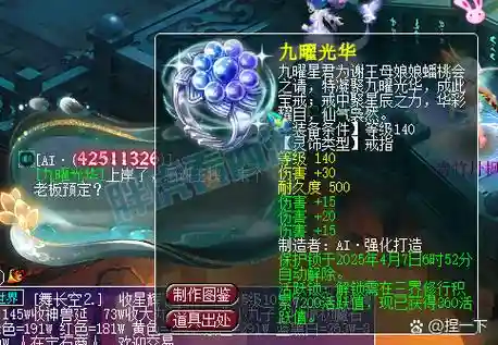 梦幻西游2109血谢，梦幻血量怎么堆插图1