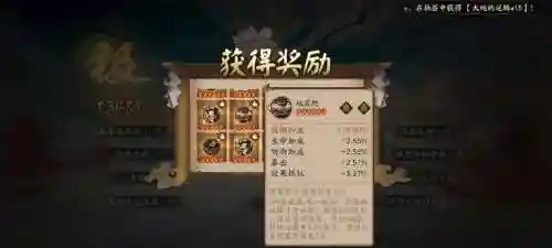 阴阳师赌装备，阴阳师赌御魂