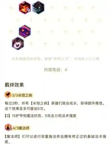 lol云顶奥德赛龙王阵容搭配，云顶之弈113龙王插图1